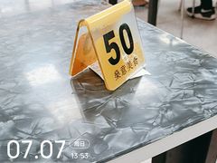 -燊意布拉肠云吞面(中山四路店)