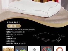 -红星美凯龙(上海沪南店)