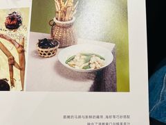 -苏帮袁Sue Cuisine(来福士店)