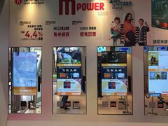 -Mcl 德福戏院(德福广场店)