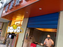 -青果虾饼(杨柳巷店)