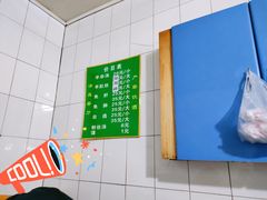 -老李家杂肝汤(回民街店)