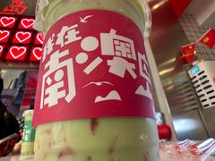 -南澳岛打卡果汁冰公司