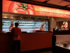 -竹犇番茄火锅(长风街店)
