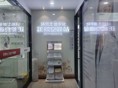 -牙博士口腔品牌连锁(杨浦店)