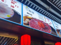 -小肥牛潮汕牛肉火锅(南联店)