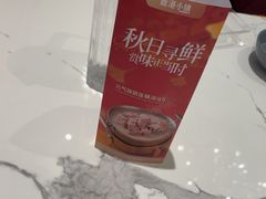 -鹿港小镇(悠唐店)