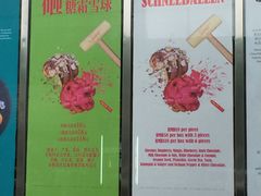 -西点坊(浦东香格里拉店)