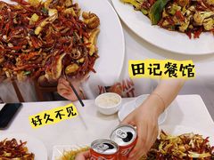 -田记餐馆(富国街店)