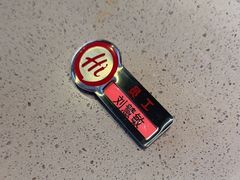 -海底捞火锅(苏宁生活广场店)