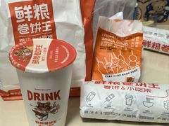 -鲜粮卷饼王(小白楼店)