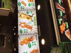 -型男美蛙烤牛蛙(南长街店)