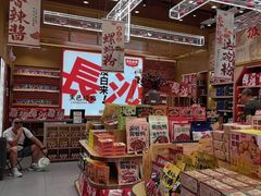 -黑色经典臭豆腐·长沙鲜食商店(坡子街店)
