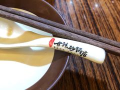 -王明古法砂锅居(开化寺店)
