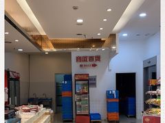 -长发西饼(临顿路店)