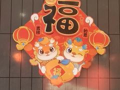 -肯德基(东直门来福士店)