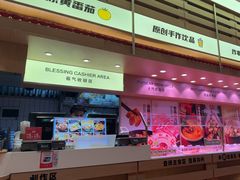 -福客麻辣烫·现炒麻辣香锅(印力中心店)