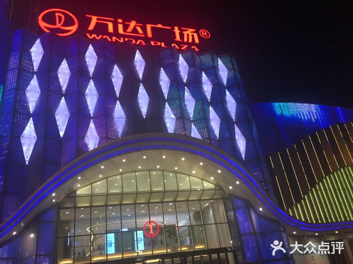 万达广场(南宁青秀店)图片