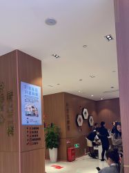 点击看大图 -深圳艺星医疗美容医院