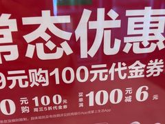 -牛街·马辈儿涮肉(牛街二店)