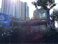 门面-汀洲酒店(苏州奥体中心地铁站店)