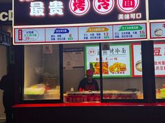 -栖乐荟购物广场