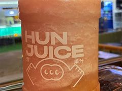 -混果汁(福田领展中心城店)