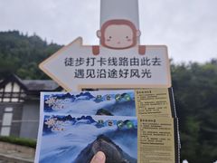 -太阳湾风景区