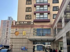 -彩虹之约•淮扬家宴(亚运村店)