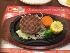 -尊品牛排(沙湾印象汇店)