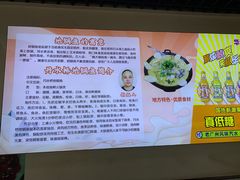 -丹水桥地锅鱼·翘嘴鲌·地方特色全鱼宴(丹江口大坝店)