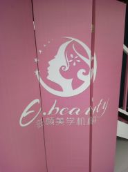 -E.beauty驻颜·痘敏肌调理中心