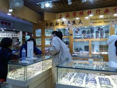 -PARKWAY·百汇眼镜(三叶眼镜城店)