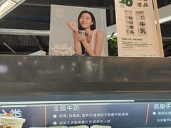 -Olé精品超市(苏州中心店)