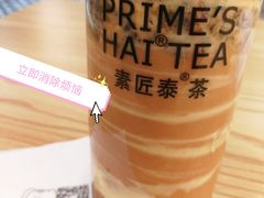 泰式蛋糕奶茶-素匠泰茶(三里屯SOHO工体奶茶店)