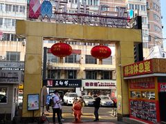 -万佳广场(台东店)