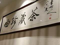 -一叶一世界·素食餐厅(锦华万达店)