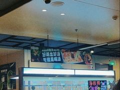 -海底捞火锅(杭州萧山宝龙广场店)