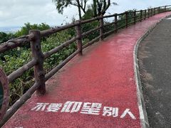 -海南铜鼓岭景区