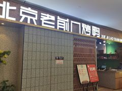 -龙湖西安曲江天街