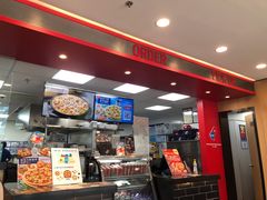 -达美乐比萨(墨玉南路店)