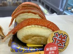 蟹柳米面包-美心西饼mx cakes(猎德优托邦店)