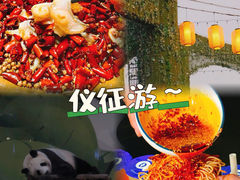 -永安水煮活鱼·仪征土菜院子