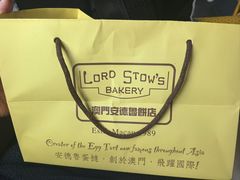 -安德鲁饼店(总店)