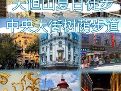 -張飛扒肉·龙江非遗(道外店)