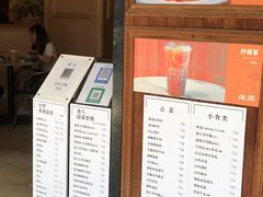 -维園(小梅大街店)