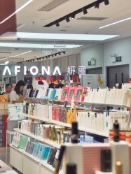 -AFIONA妍丽