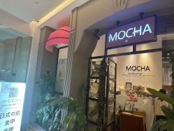-MOCHA日式美甲·美睫