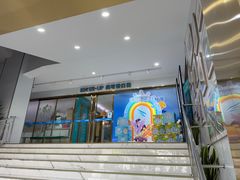 -美可普口腔医院(东街分店)