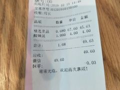 -不二烫捞麻辣烫(白云凯德店)